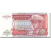 Banknote, Zaire, 1,000,000 Zaïres, 1992, 1992-07-31, KM:44a, UNC(65-70)