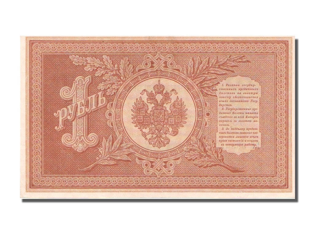 Banconote, Russia, 1 Ruble, 1898, SPL