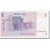 Banknote, Israel, 1 Sheqel, 1980, 1980, KM:43a, AU(55-58)