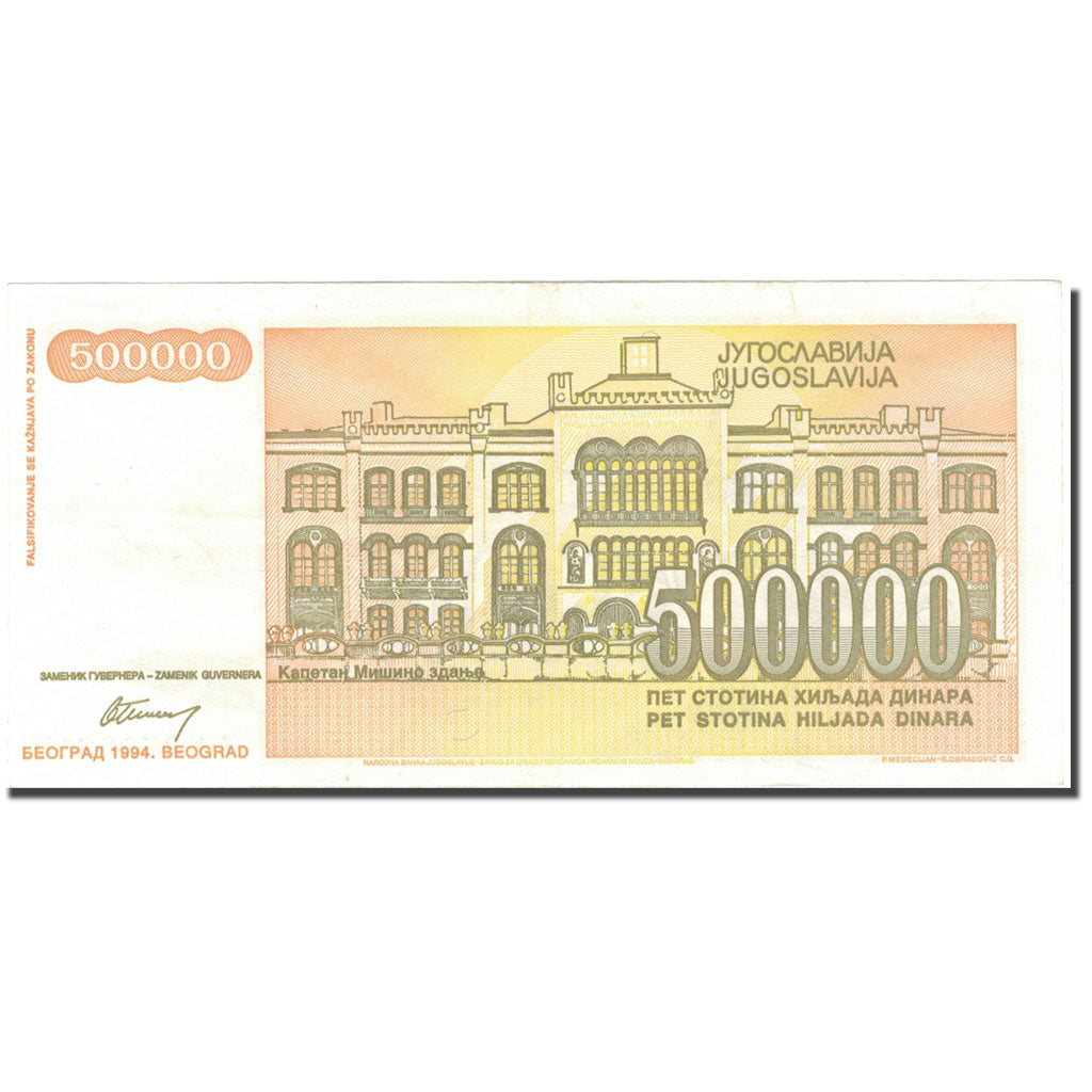 Billet, Yougoslavie, 500,000 Dinara, 1994, KM:143a, SUP+