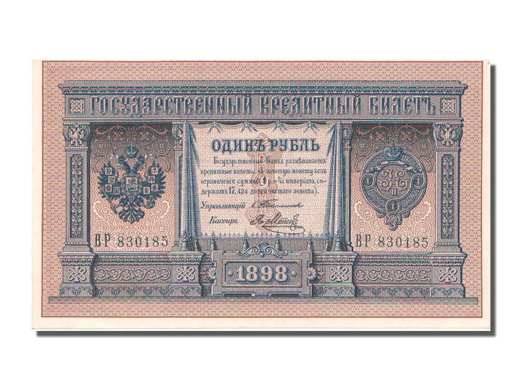 Russia, 1 Ruble, 1898, SPL+