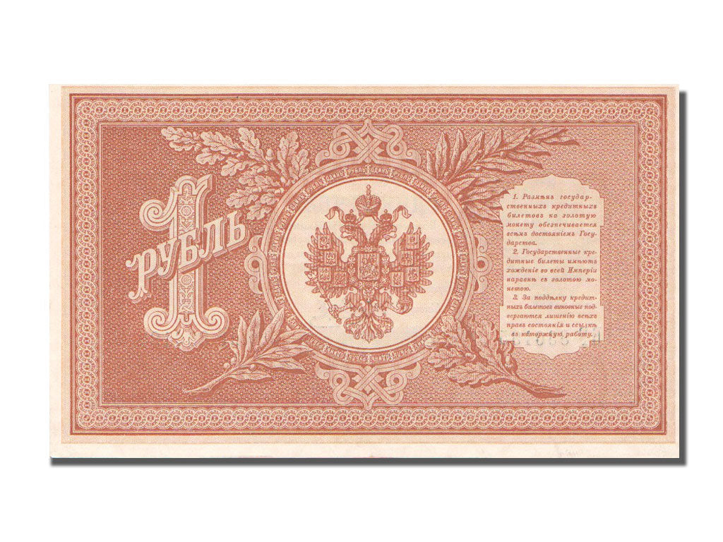 Russia, 1 Ruble, 1898, SPL+