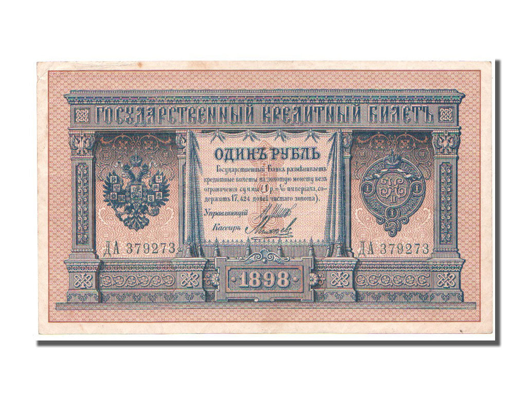 Russia, 1 Ruble, 1898, BB