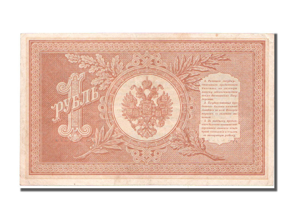 Russia, 1 Ruble, 1898, BB