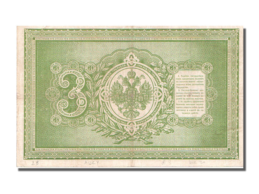 Russia, 3 Rubles, 1898, BB