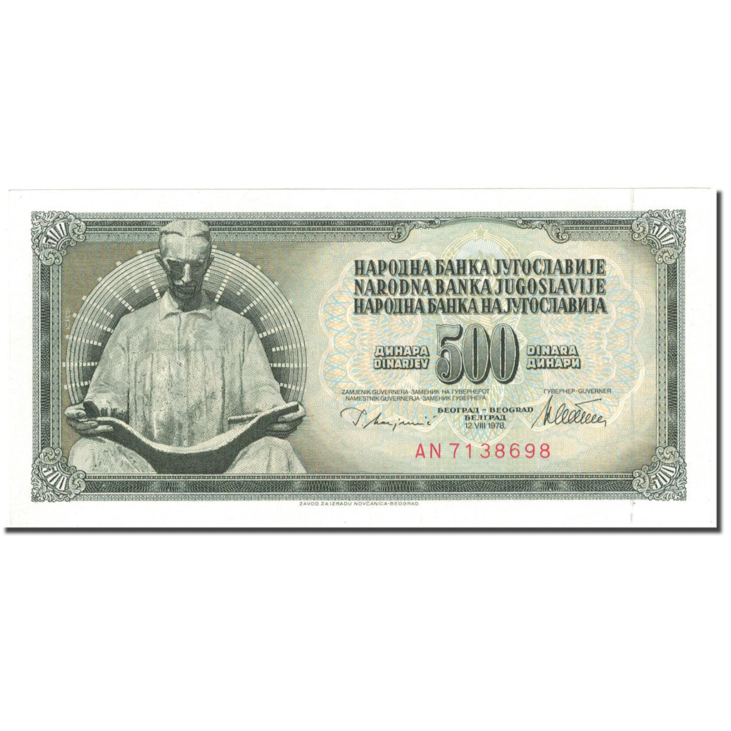 Banknote, Yugoslavia, 500 Dinara, 1978, 1978-08-12, KM:91b, UNC(65-70)