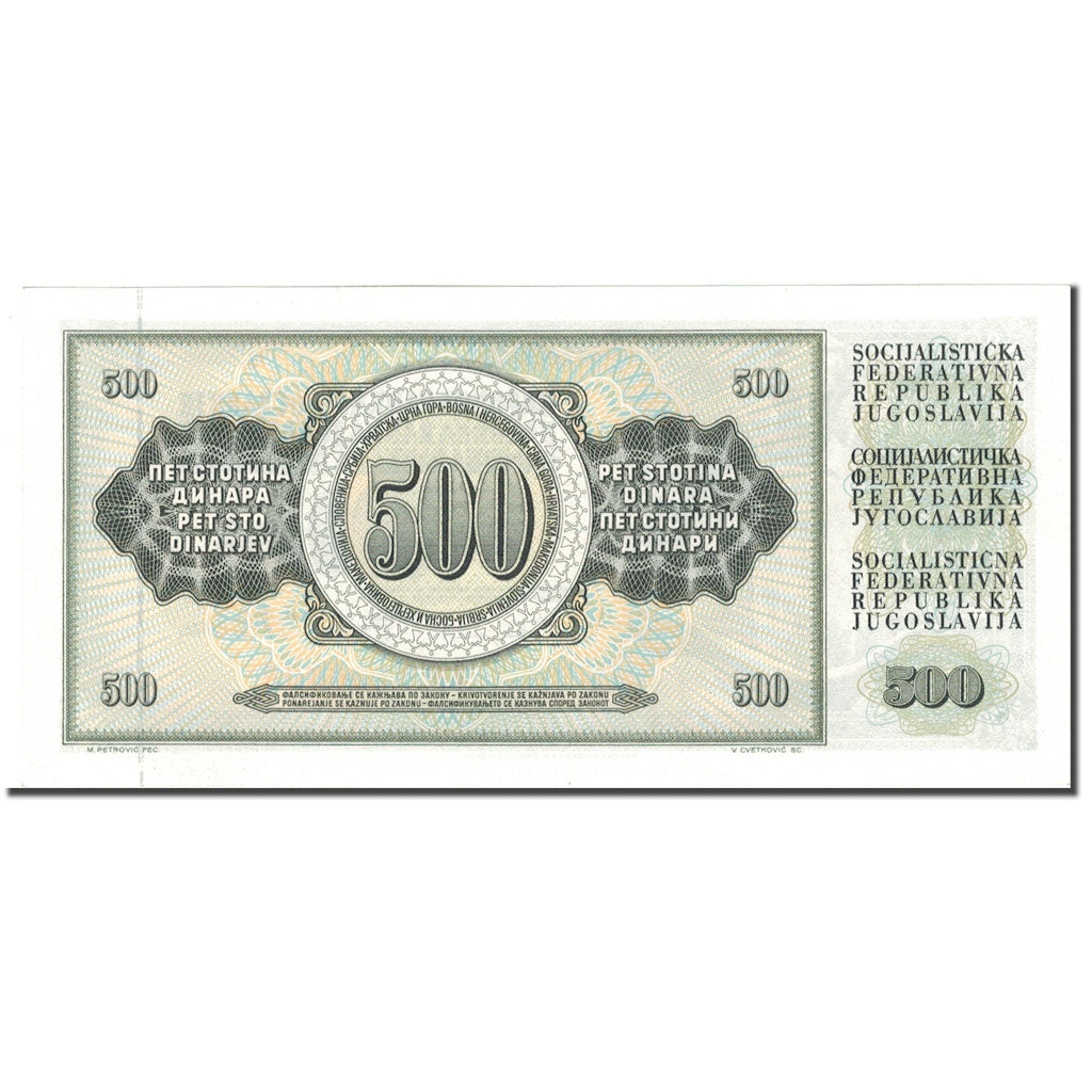 Banknote, Yugoslavia, 500 Dinara, 1978, 1978-08-12, KM:91b, UNC(65-70)