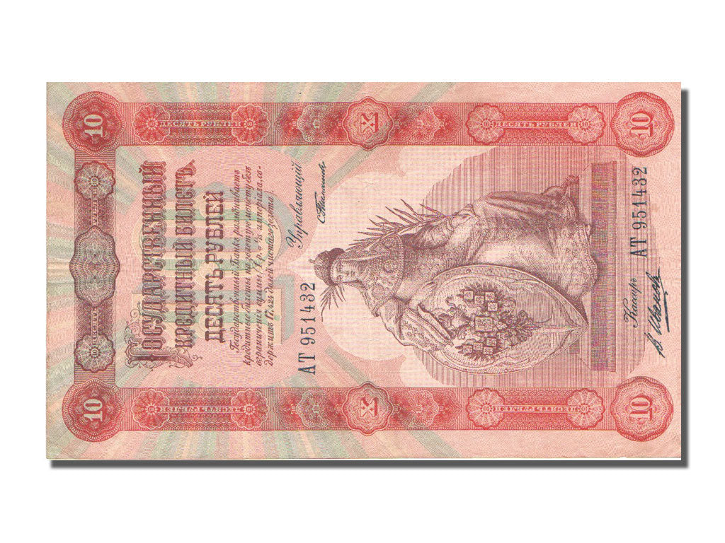 Russia, 10 Rubles, 1898, KM #4b, EF(40-45), AT.951432