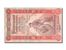 Russia, 10 Rubles, 1898, KM #4b, EF(40-45), AT.951432