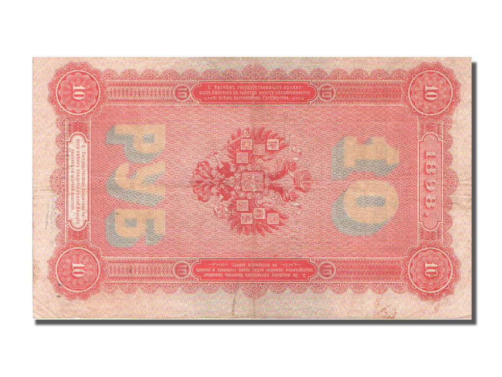 Russia, 10 Rubles, 1898, KM #4b, EF(40-45), AT.951432