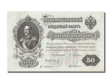 Russia, 50 Rubles, 1899, BB