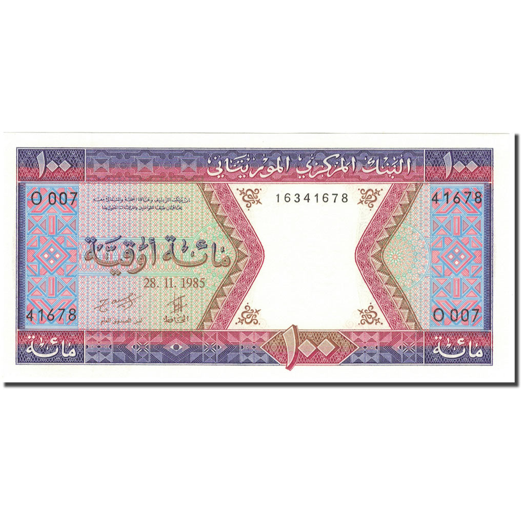 Billete, 100 Ouguiya, 1985, Mauritania, 1985-11-28, KM:4c, UNC