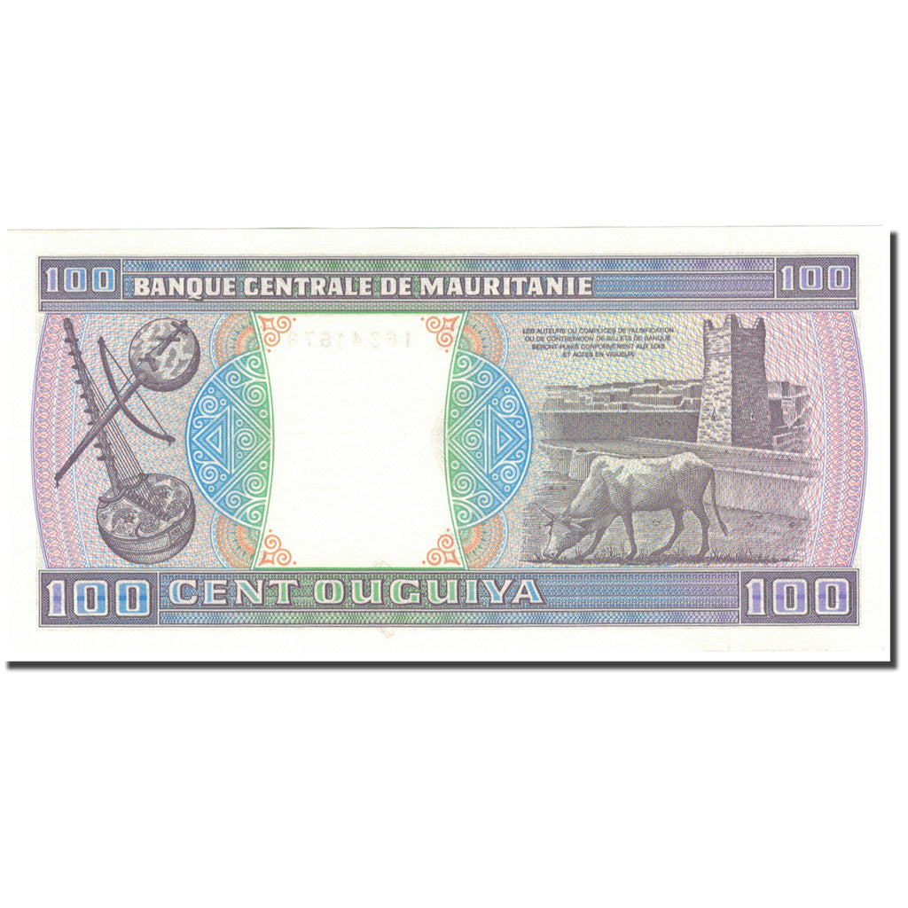 Billete, 100 Ouguiya, 1985, Mauritania, 1985-11-28, KM:4c, UNC