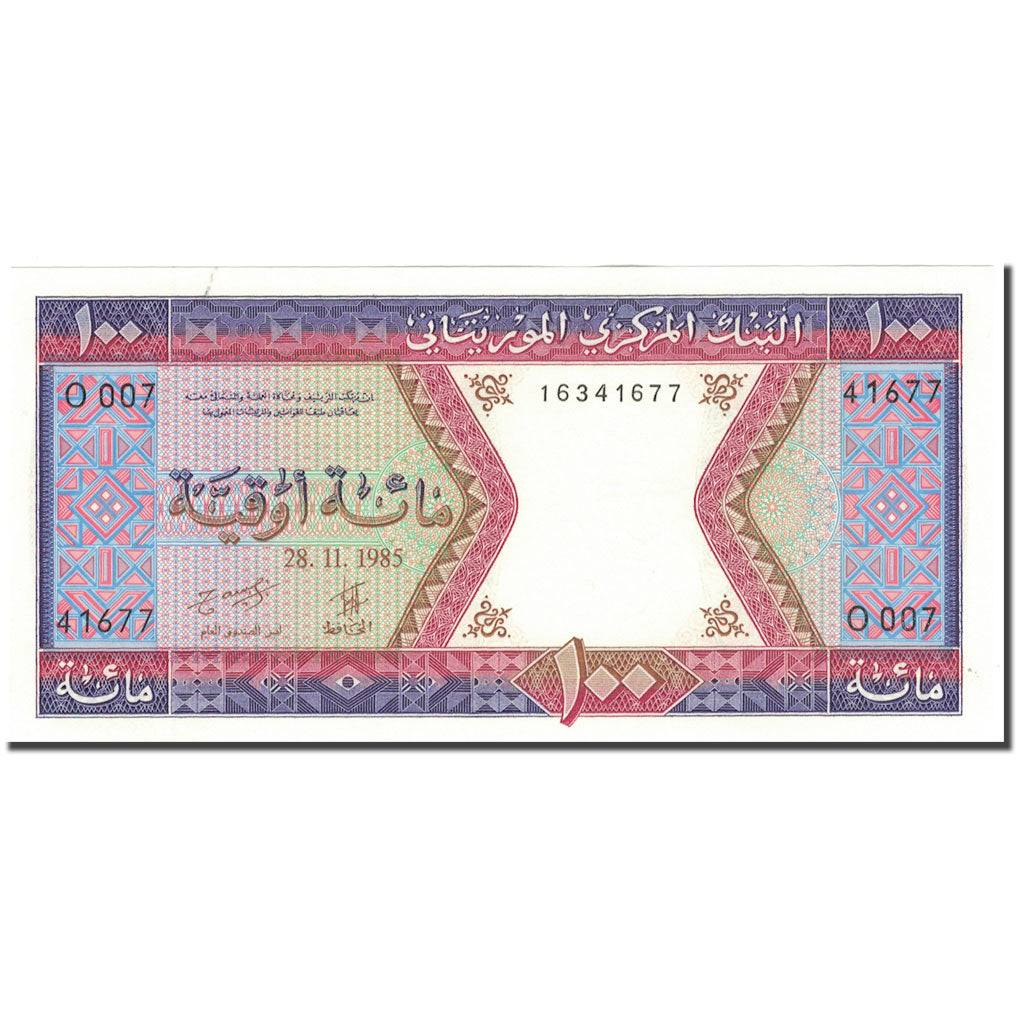 Billete, 100 Ouguiya, 1985, Mauritania, 1985-11-28, KM:4c, UNC