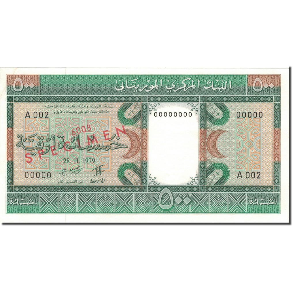 Billet, Mauritanie, 500 Ouguiya, 1979, 1979-11-28, Specimen, KM:6s, NEUF