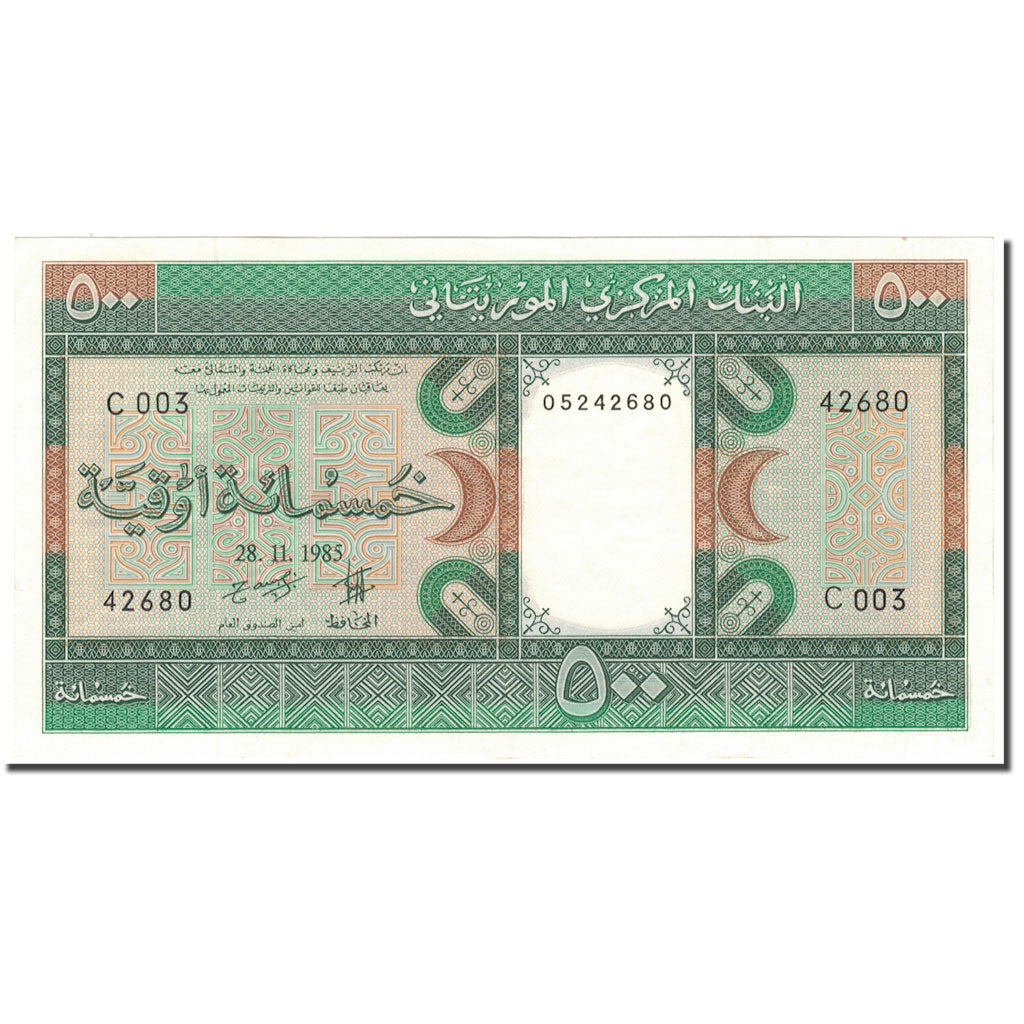 Banconote, Mauritania, 500 Ouguiya, 1985, 1985-11-28, KM:6c, FDS
