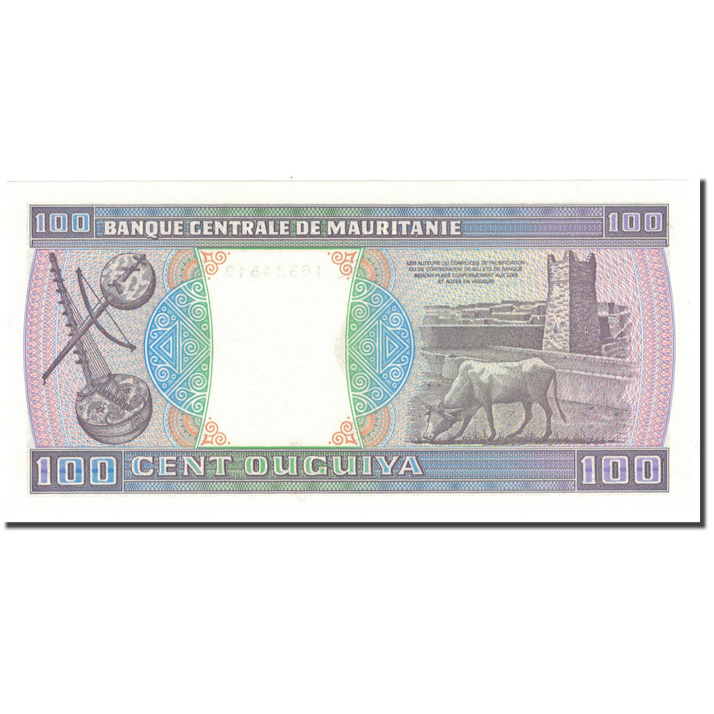 Billete, 100 Ouguiya, 1985, Mauritania, 1985-11-28, KM:4c, UNC
