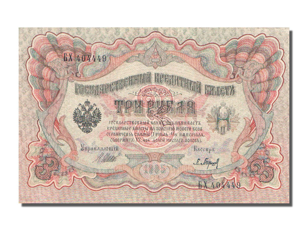 Geldschein, Russland, 3 Rubles, 1905, VZ