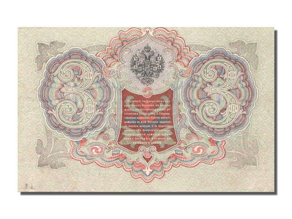 Geldschein, Russland, 3 Rubles, 1905, VZ