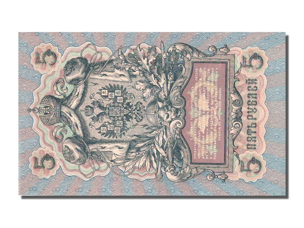 Russia, 5 Rubles, 1909, FDS