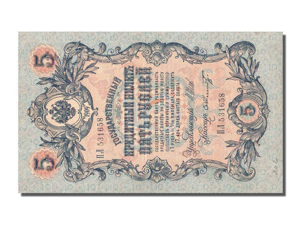 Russia, 5 Rubles, 1909, SPL-