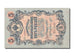 Russia, 5 Rubles, 1909, SPL-
