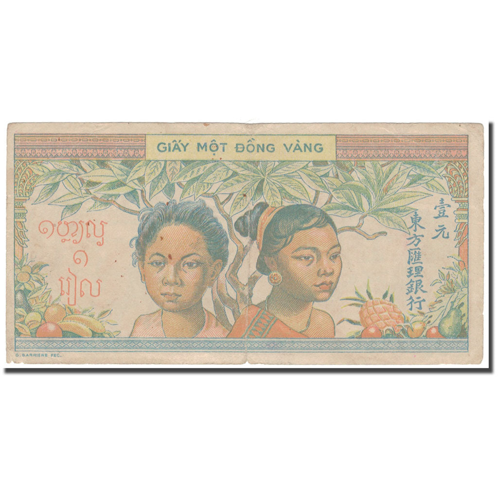 Geldschein, FRENCH INDO-CHINA, 1 Piastre, KM:74a, S+