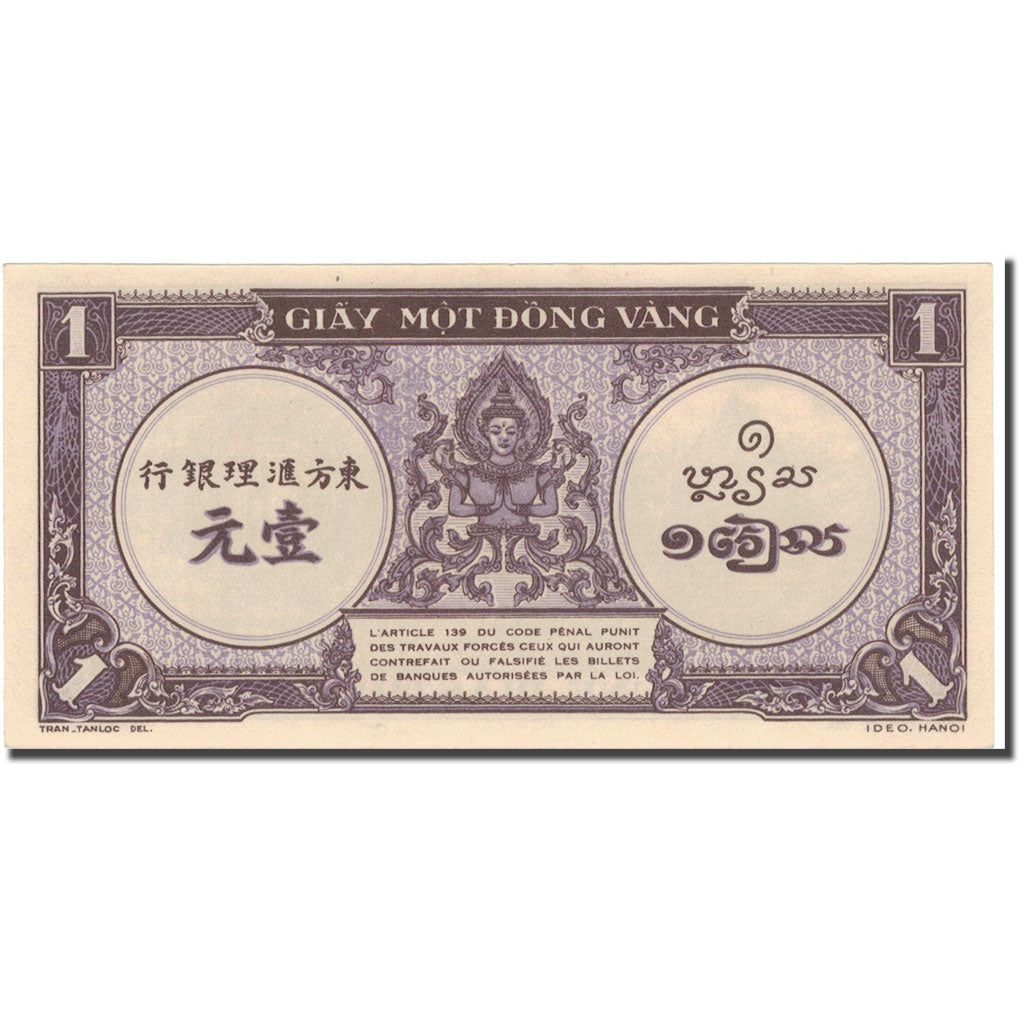 Billet, FRENCH INDO-CHINA, 1 Piastre, KM:59a, TTB+