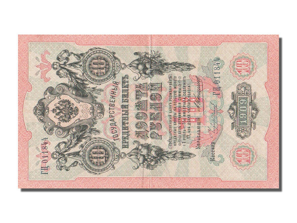 Banconote, Russia, 10 Rubles, 1909, SPL-
