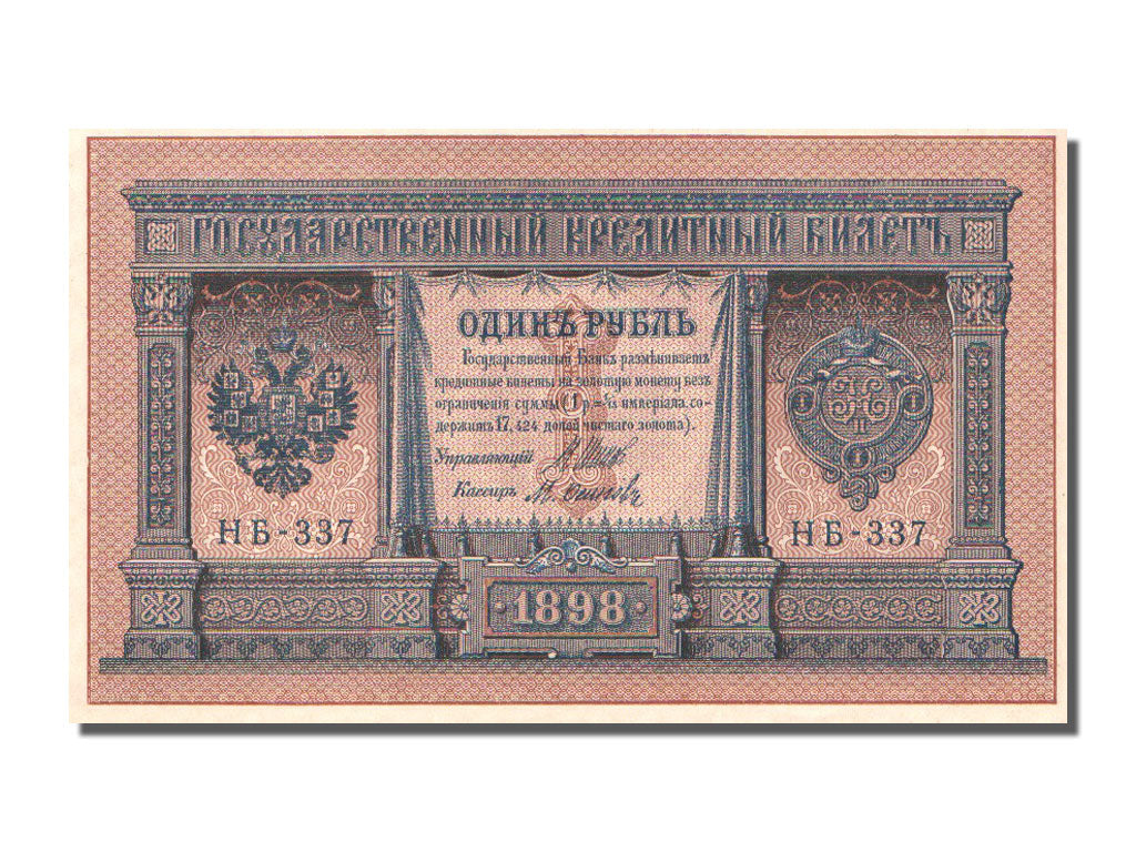 Russia, 1 Ruble, KM #15, UNC(65-70), 337