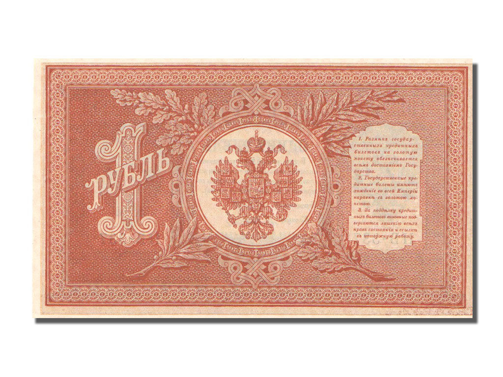 Russia, 1 Ruble, KM #15, UNC(65-70), 337