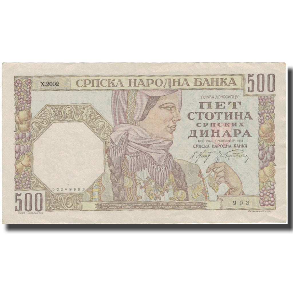 Banknote, Serbia, 500 Dinara, 1941, 1941-05-01, KM:27A, AU(50-53)