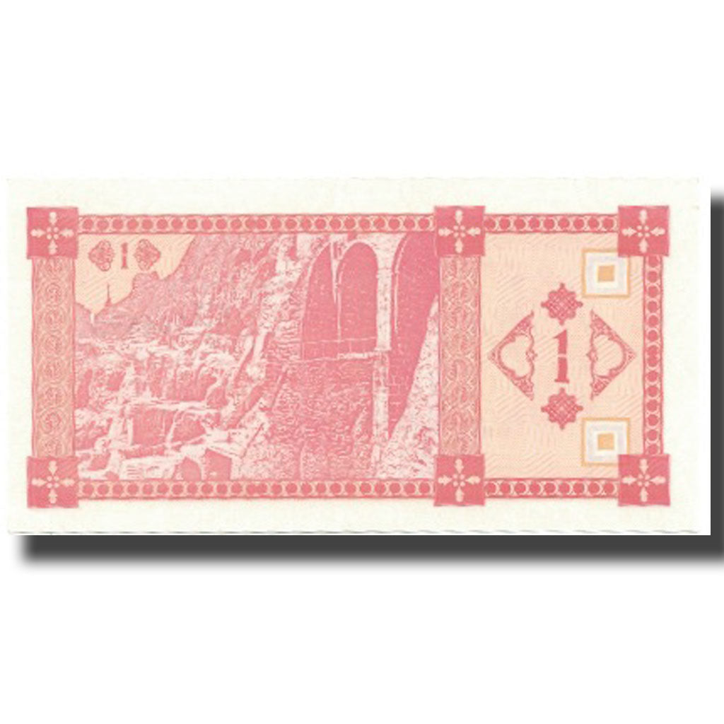 Banknote, Georgia, 1 Lari, KM:61, UNC(60-62)