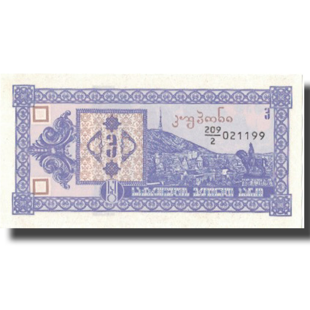 Banknote, Georgia, 3 (Laris), Undated (1993), KM:34, UNC(64)