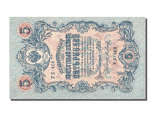 Russia, 5 Rubles, 1917, SPL