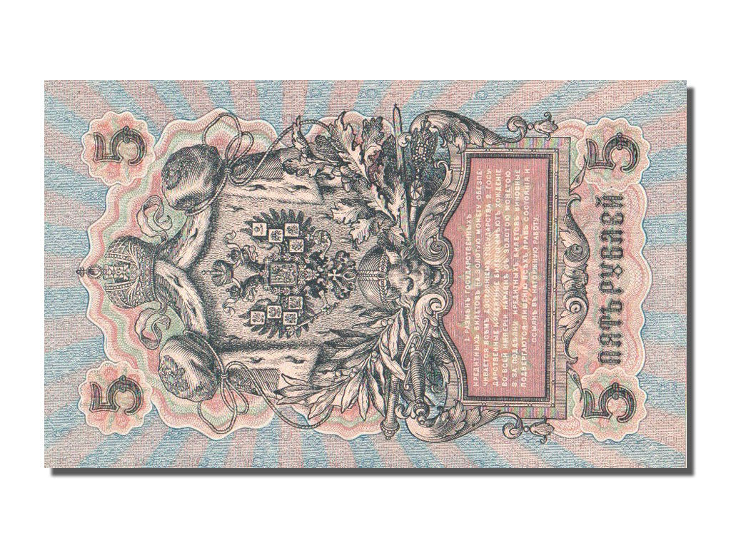 Russia, 5 Rubles, 1917, SPL