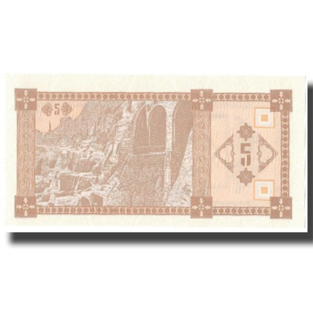 Geldschein, Georgien, 5 (Laris), 1993, Undated (1993), KM:25, UNZ-