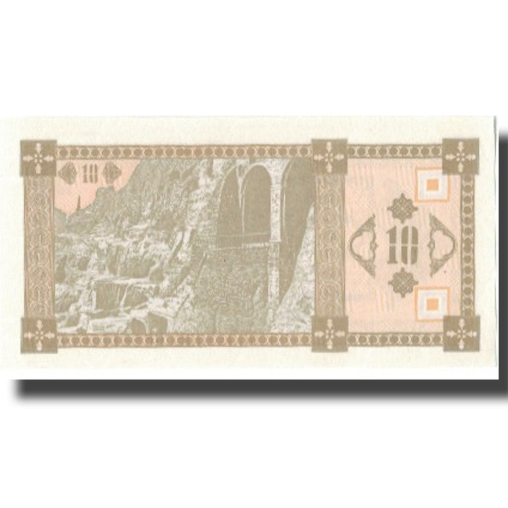 Geldschein, Georgien, 10 (Laris), Undated (1973), KM:26, UNZ-