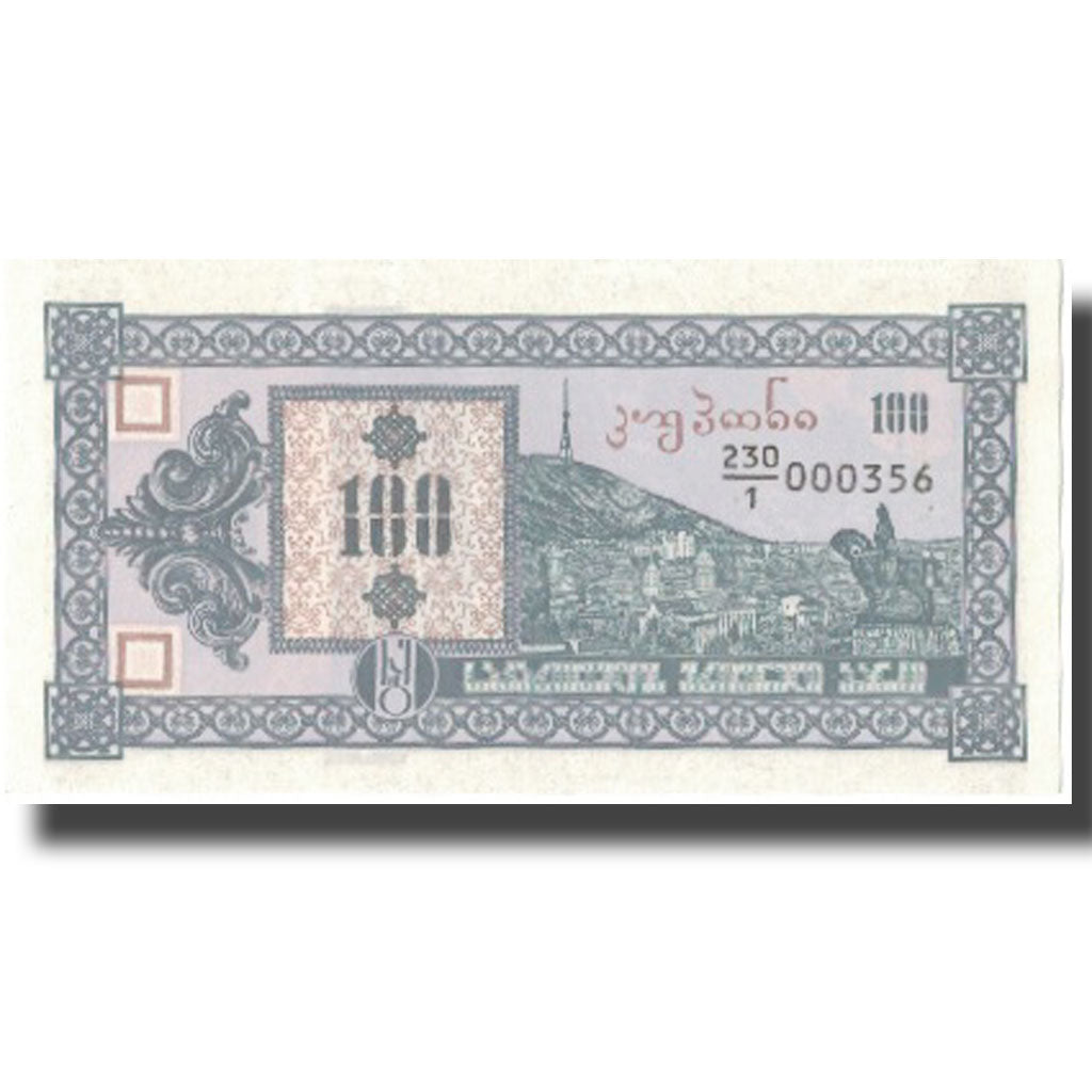 Banknote, Georgia, 100 (Laris), 1993, Undated (1993), KM:28, UNC(64)