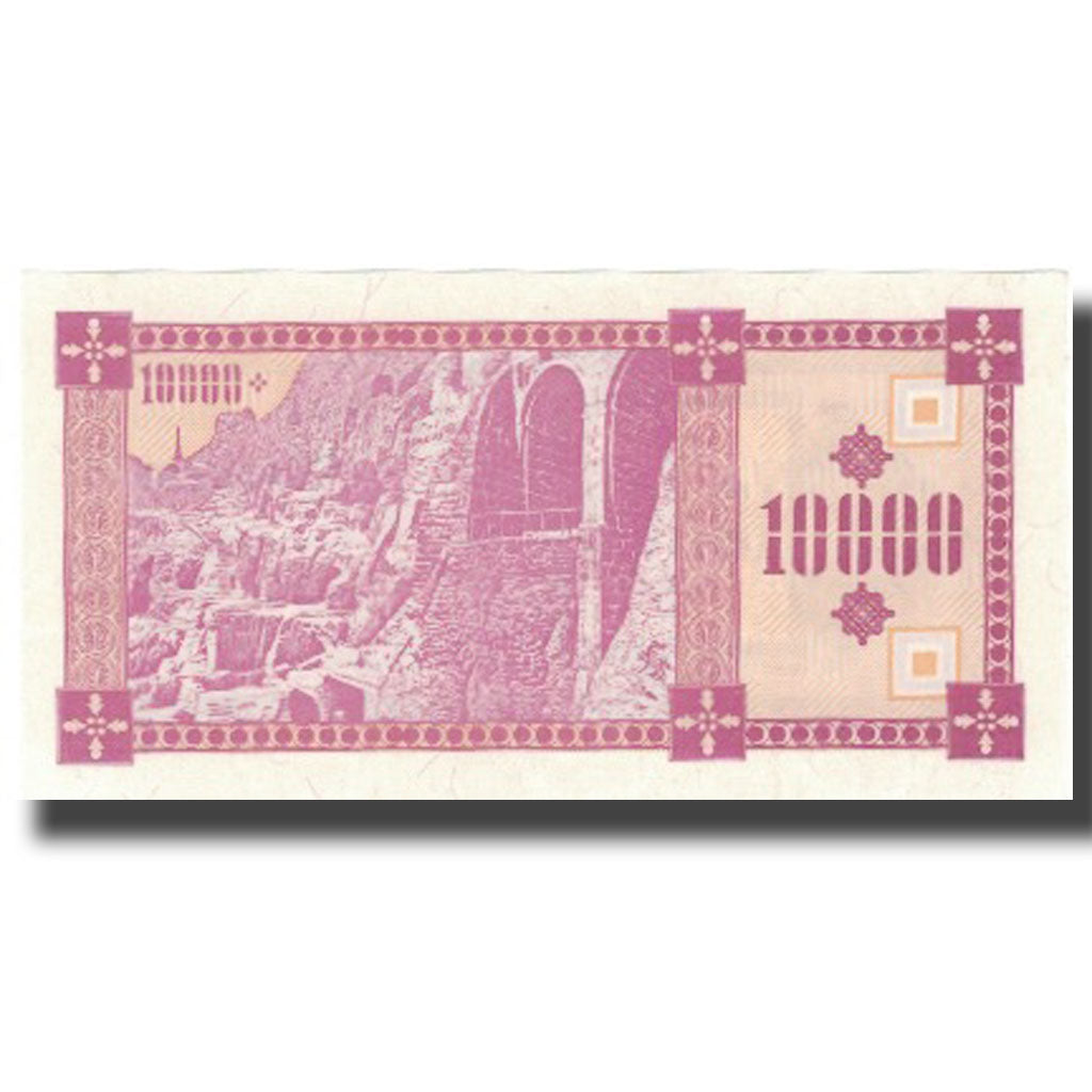 Banknote, Georgia, 10,000 (Laris), KM:39, UNC(64)