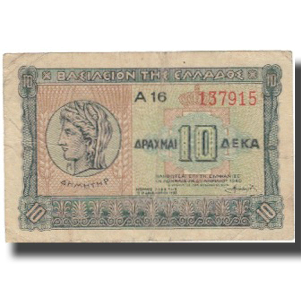 Billete, 10 Drachmai, 1940, Grecia, 1940, KM:314, BC+