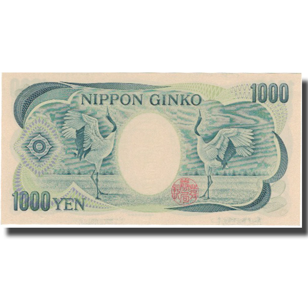 Banknote, Japan, 1000 Yen, Undated (1984-93), KM:97b, UNC(65-70)