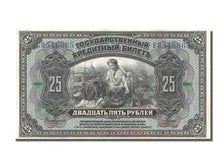 Russia, 25 Rubles, 1918, SPL