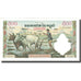 Banconote, Cambogia, 500 Riels, Undated (1958-1970), KM:14d, SPL