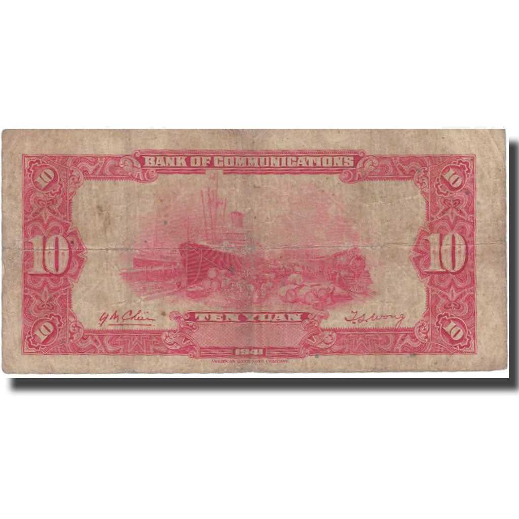 Billet, Chine, 10 Yüan, 1941, 1941, KM:158, TB
