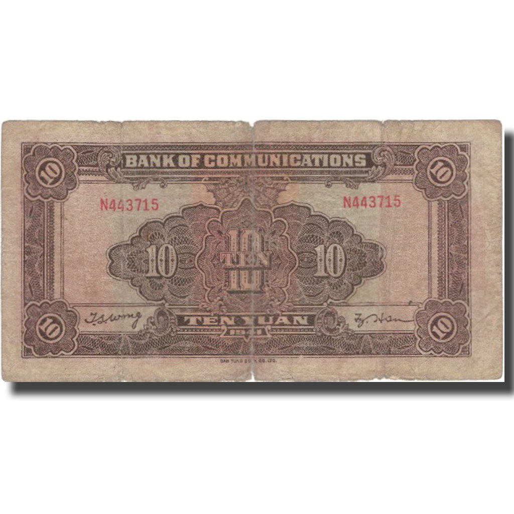 Banknote, China, 10 Yüan, 1941, 1941, KM:159e, VF(20-25)