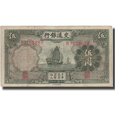 Geldschein, China, 5 Yüan, KM:154a, S