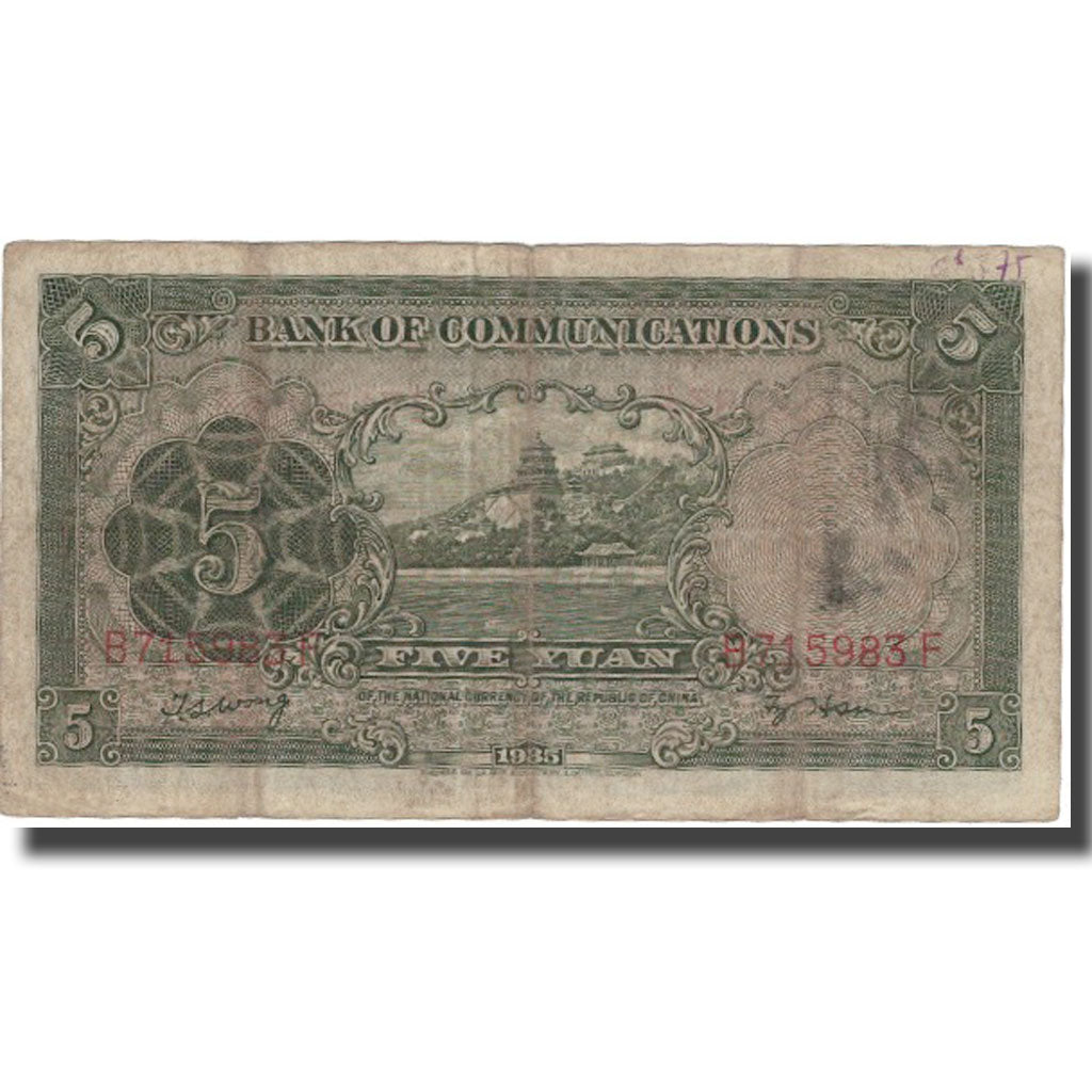 Banconote, Cina, 5 Yüan, KM:154a, MB