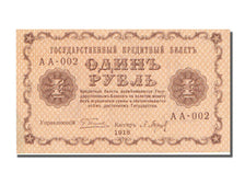 Russia, 1 Ruble, 1918, SPL