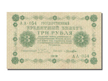 Russia, 3 Roubles, 1918, AU(55-58)
